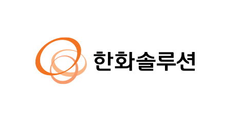 한화솔루션